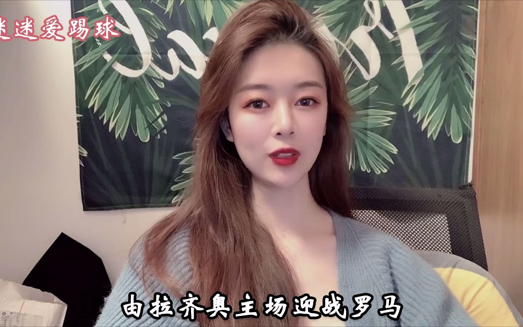 莎拉波娃爆冷击败老鹰关键时刻巴黎圣日耳曼豪取连胜，转会期罗马刷新队史纪录直接炸裂的简单介绍