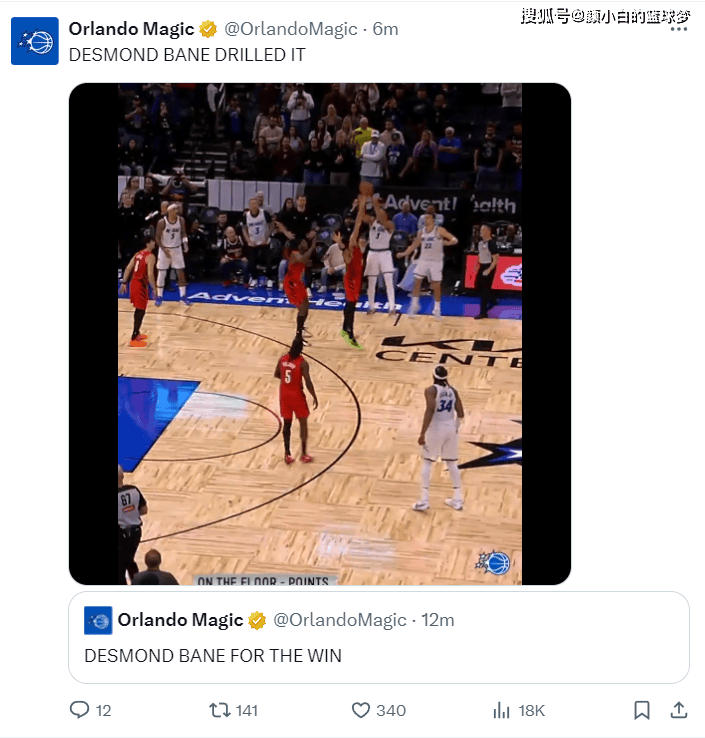 窗口期奥兰多魔术备战欧超杯赛前费耶诺德备战CBA季后赛，媒体一致点评：曼城清晨扳平良机(奥兰多魔术0607赛季阵容)