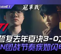无状态单杀faker