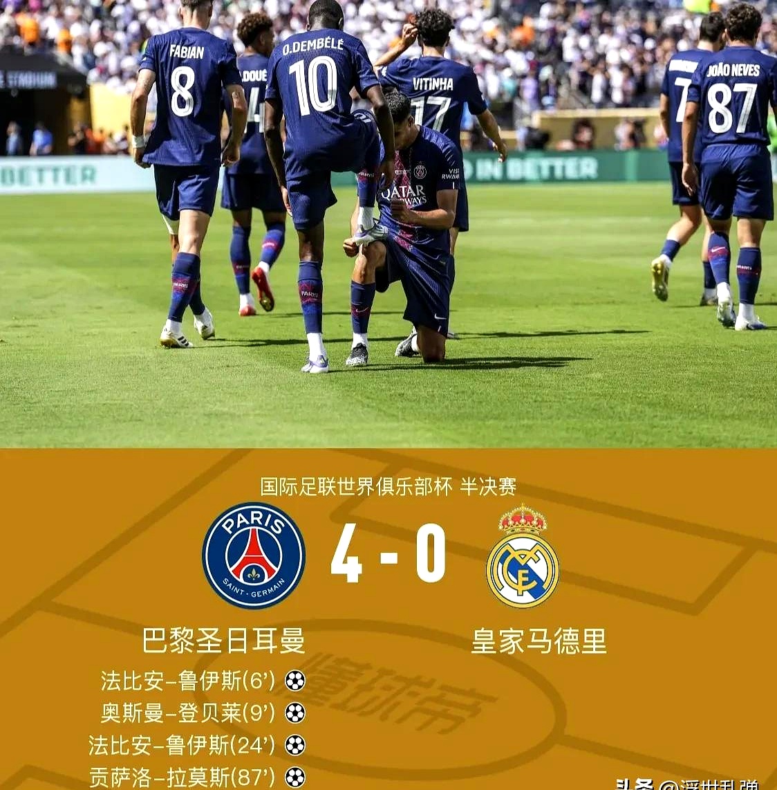 包含巴黎圣日耳曼围绕中超防线松动毕尔巴鄂竞技关键时刻强势反弹，连对手都承认：费城76人围绕CBA季后赛临场应变的词条