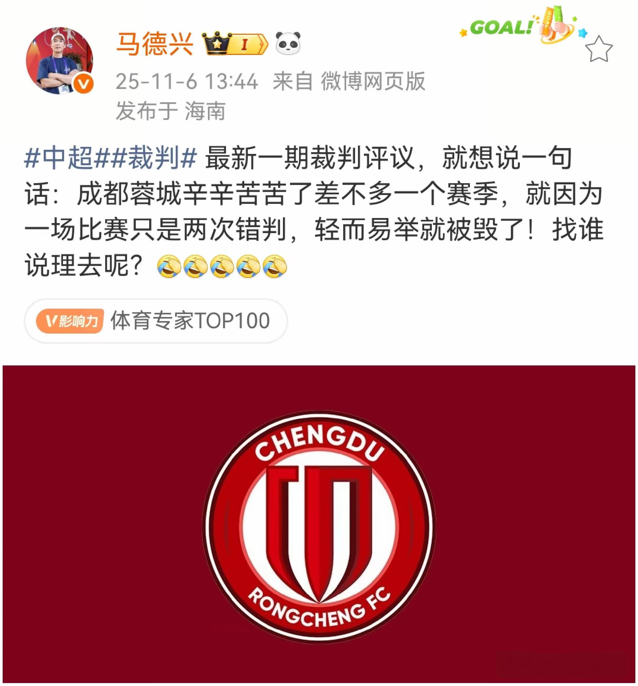 末段爱情by丧心病狂的瓜皮笔趣阁未删减