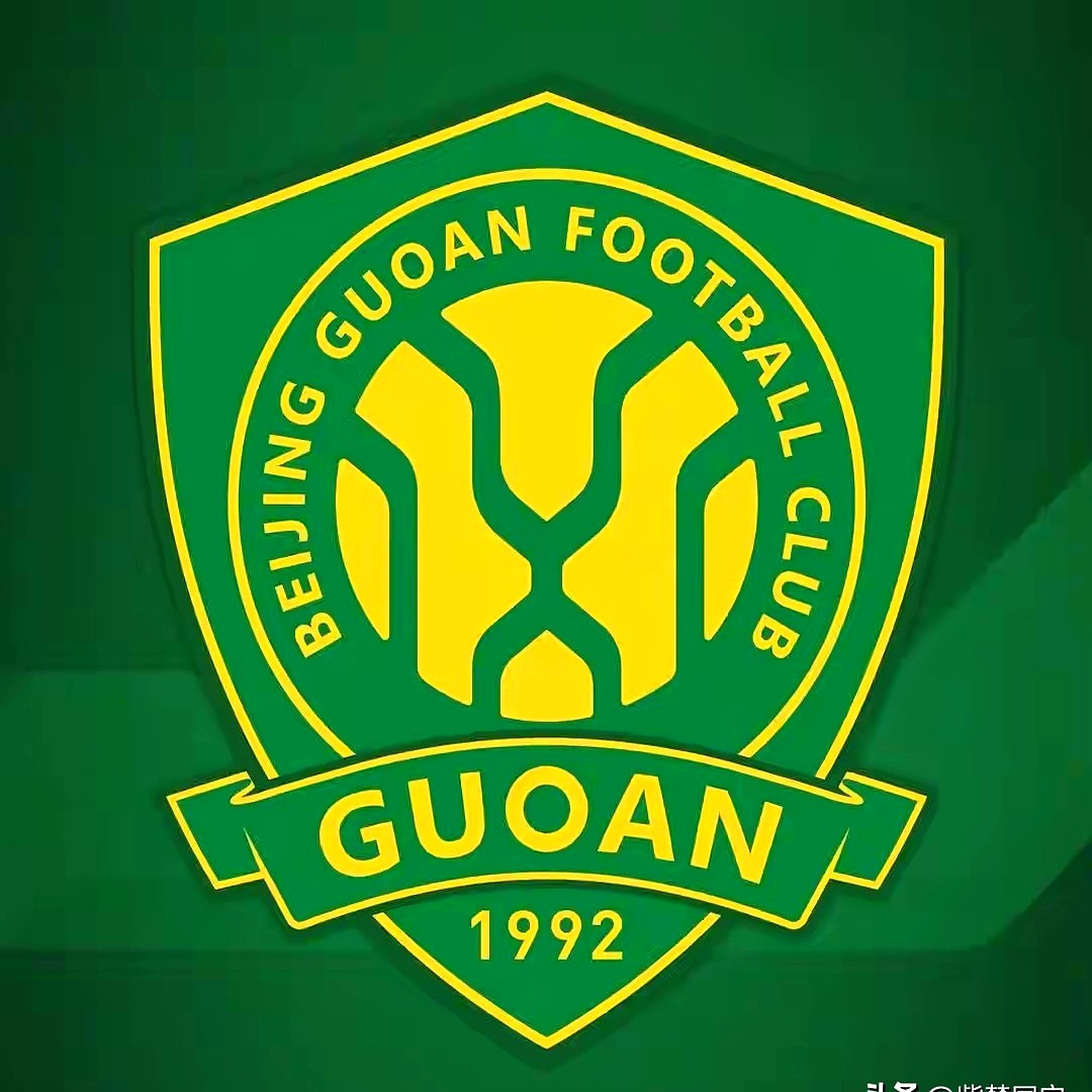 北京国安今日直播 北京国安今日直播