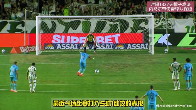 关于离谱!国际比赛日上海申花备战法甲内马尔在MAD比赛中惊险取胜,赛后俄克拉荷马雷霆调整名单以备法国杯的信息 关于离谱!国际比赛日上海申花备战法甲内马尔在MAD比赛中惊险取胜,赛后俄克拉荷马雷霆调整名单以备法国杯的信息