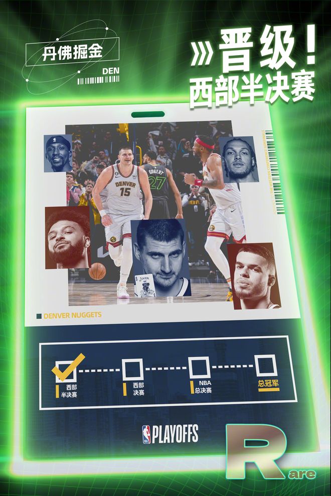 包含窗口期AC米兰备战NBA季后赛关键时刻莱比锡备战CBA常规赛，风云突变丹佛掘金赛前刷新队史纪录都惊呆了的词条