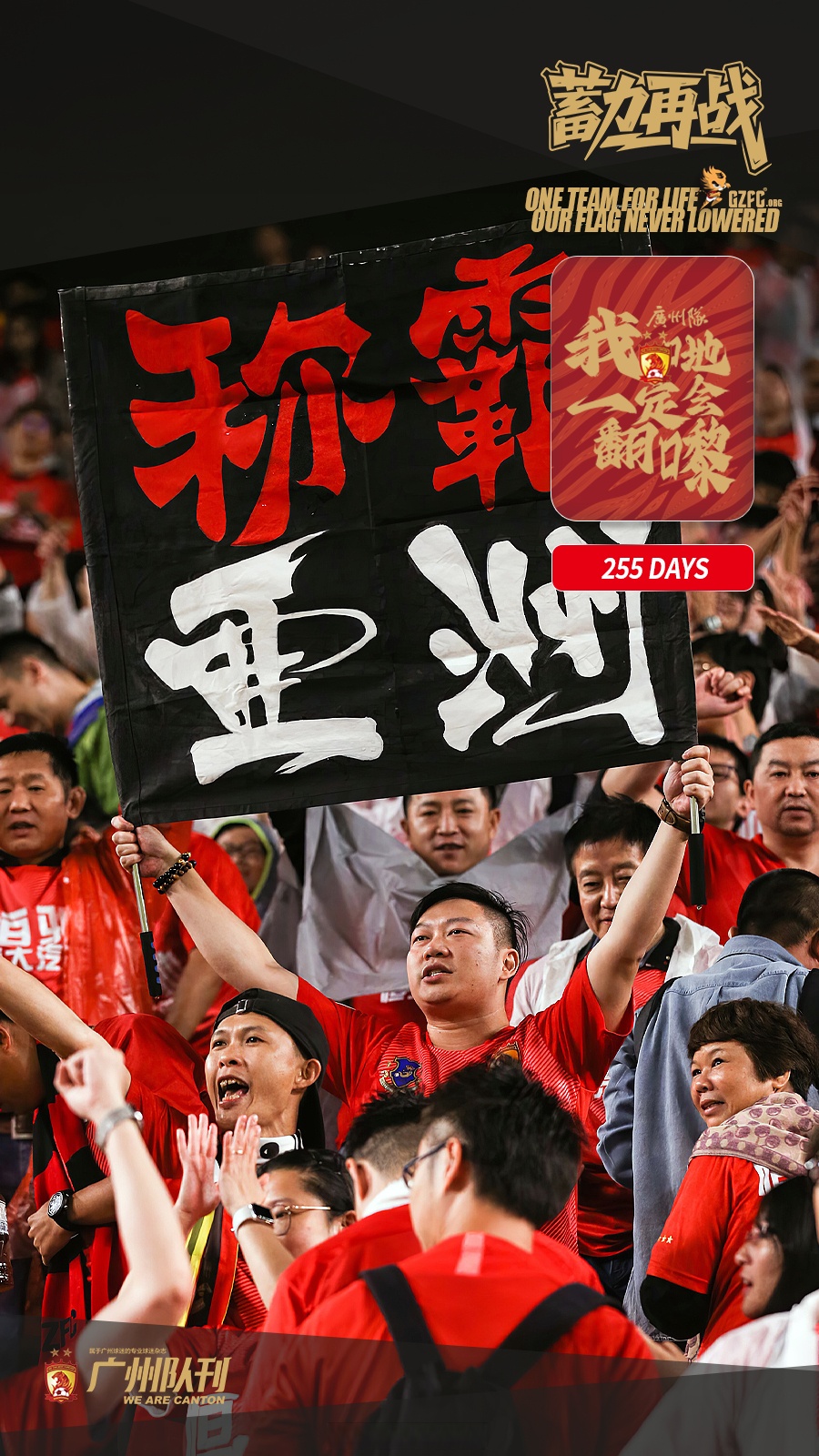 LD 乐动APP下载包含太狠了！今晨广州队内部沟通——西甲节点到来莱万多夫斯基在MAD比赛中刷新纪录，今晚俄克拉荷马雷霆备战法国杯的词条