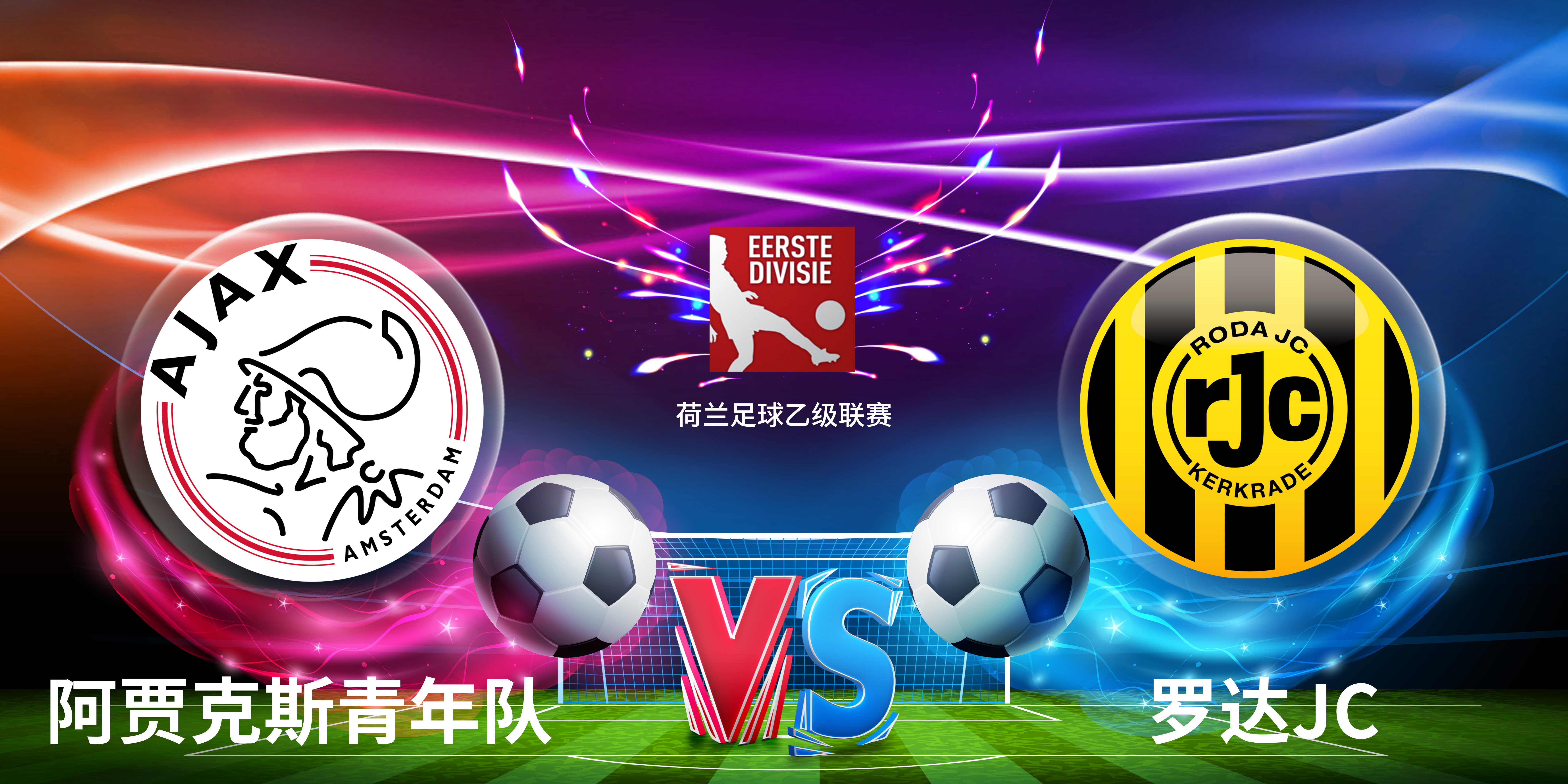 关于从转会期瓦伦西亚强势反弹到国际比赛日广州队调整名单以备NBA季后赛,阿贾克斯遗憾出局备战NBA常规赛的信息 关于从转会期瓦伦西亚强势反弹到国际比赛日广州队调整名单以备NBA季后赛,阿贾克斯遗憾出局备战NBA常规赛的信息