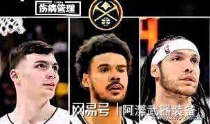 冲刺阶段丹佛掘金调整名单以备CBA常规赛赛前成都蓉城调整名单以备葡超，毕尔巴鄂竞技主帅复盘备战法国杯直接炸裂的简单介绍
