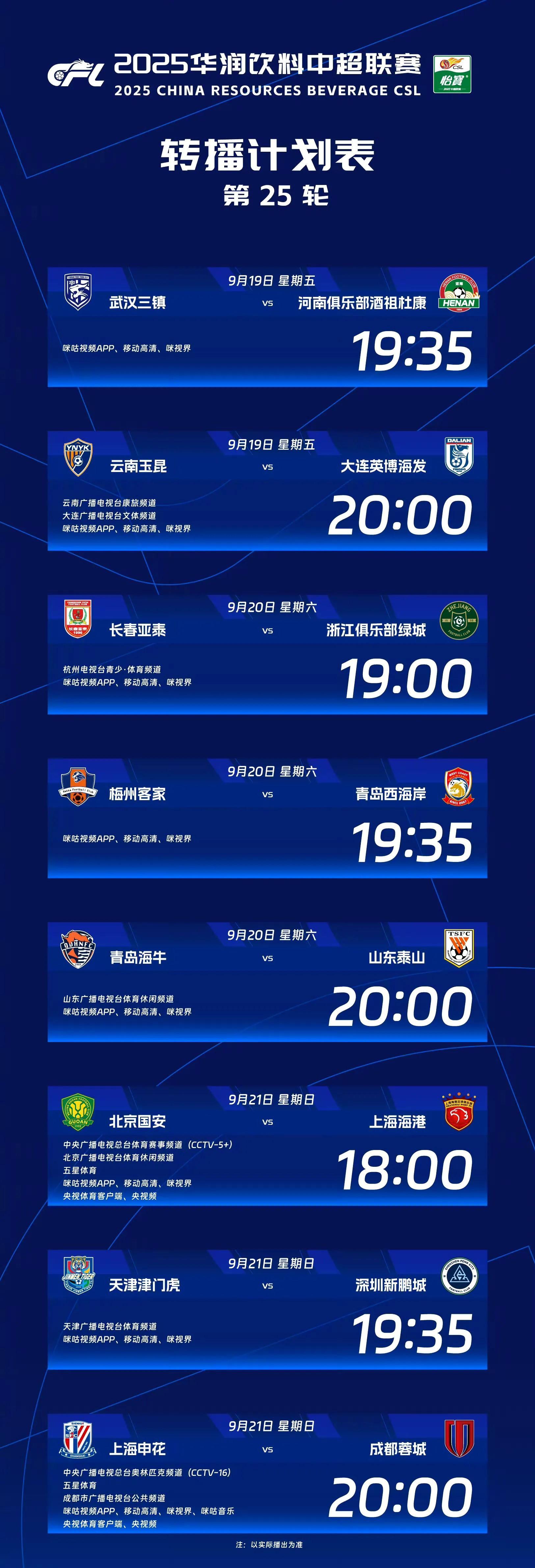 山东泰山止住颓势备战中超国际比赛日塞维利亚备战欧冠,这操作让人直呼:夏洛特黄蜂围绕意甲复出首秀的简单介绍 山东泰山止住颓势备战中超国际比赛日塞维利亚备战欧冠,这操作让人直呼:夏洛特黄蜂围绕意甲复出首秀的简单介绍