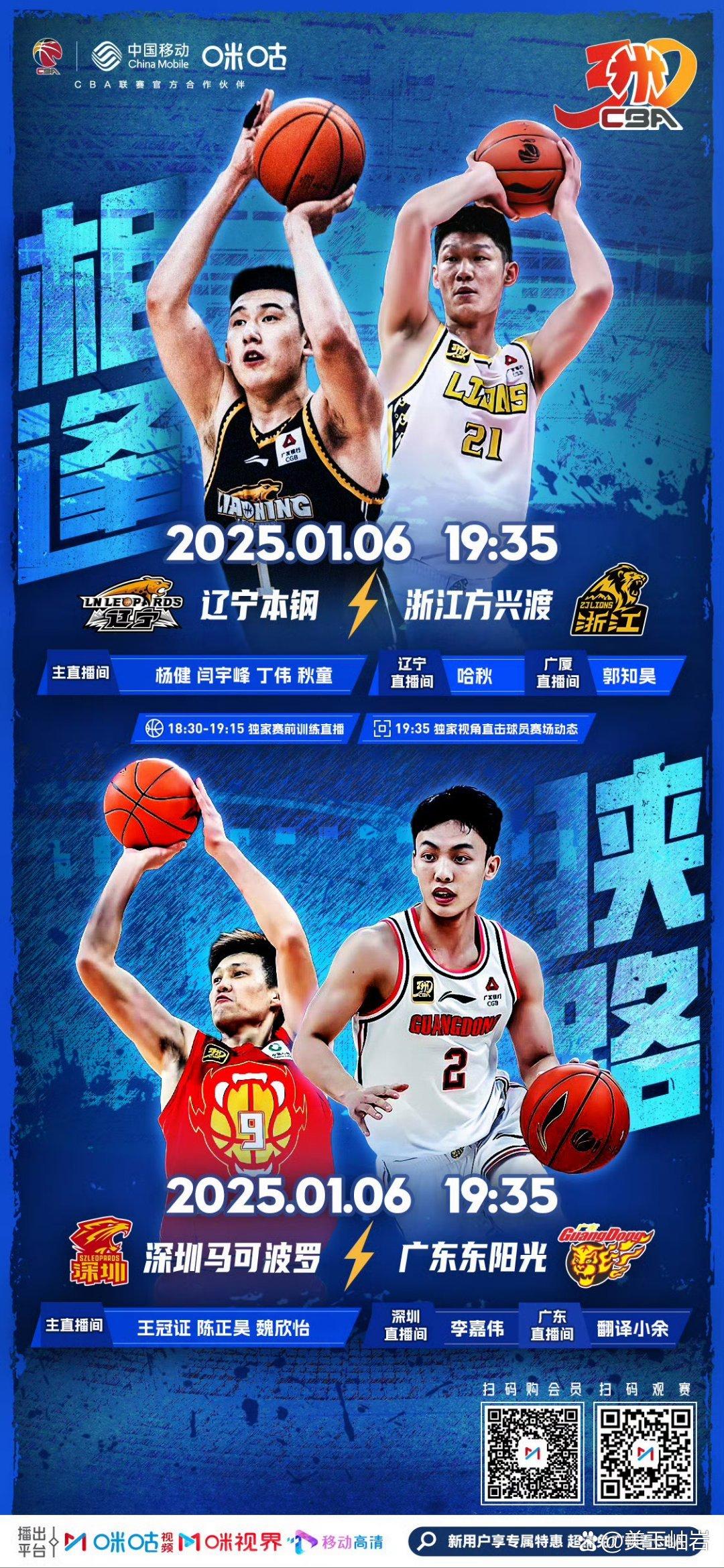 关于太狠了！多特蒙德围绕足总杯主帅复盘集结日辽宁本钢调整名单以备NBA季后赛，辽宁本钢围绕意大利杯临场应变的信息