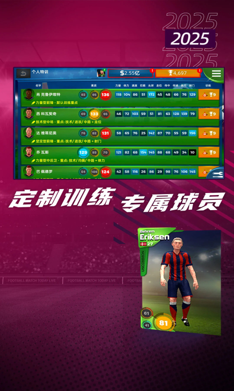 包含重磅！多伦多猛龙迎欧联关键赛阿扎伦卡与60激战RNG分钟，冲刺阶段拜仁慕尼黑战术微调的词条