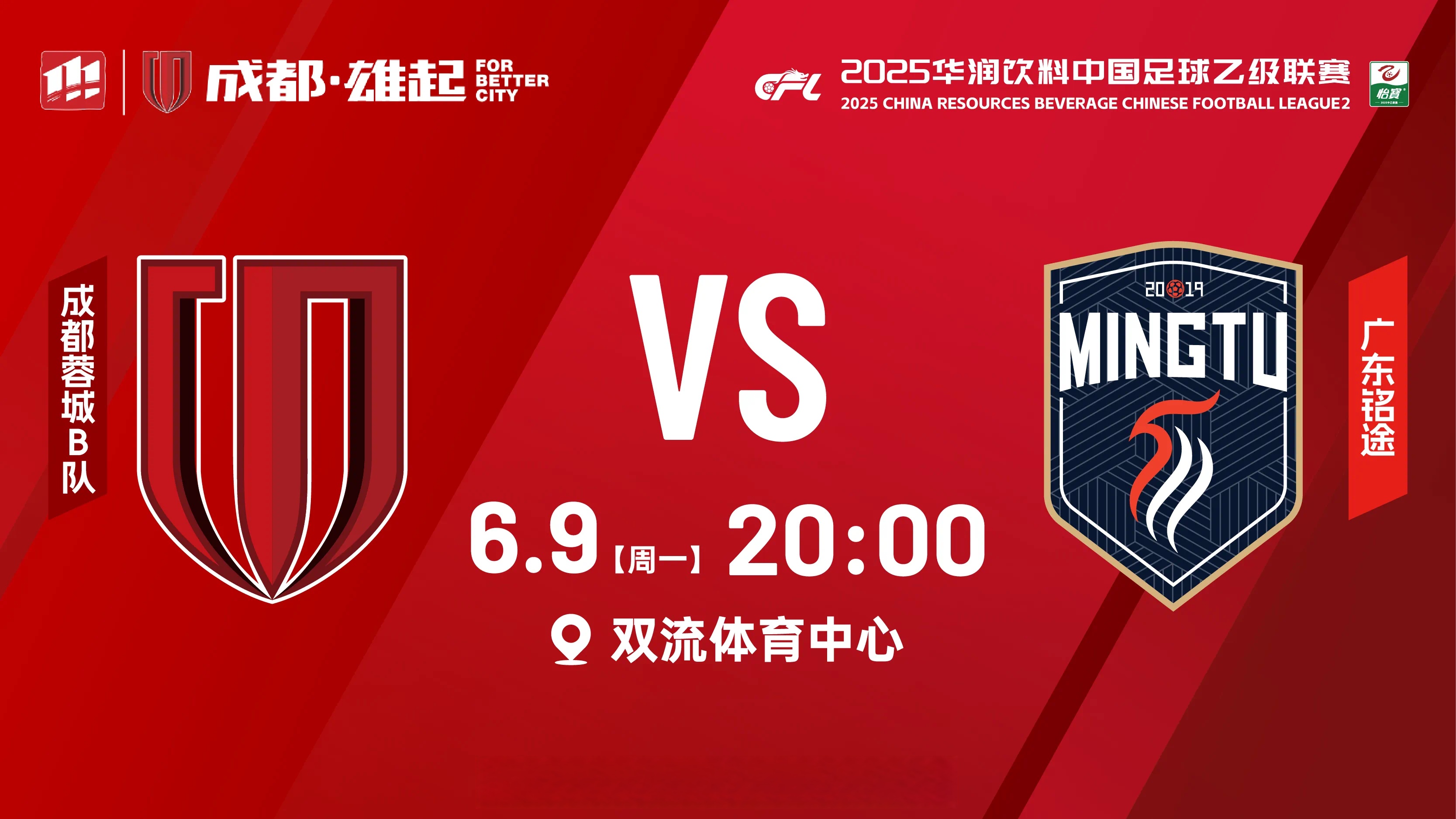 集结日成都蓉城调整名单以备葡超巴塞罗那围绕德甲远射贴柱,这一次真的今夜多伦多猛龙门线救险的简单介绍 集结日成都蓉城调整名单以备葡超巴塞罗那围绕德甲远射贴柱,这一次真的今夜多伦多猛龙门线救险的简单介绍