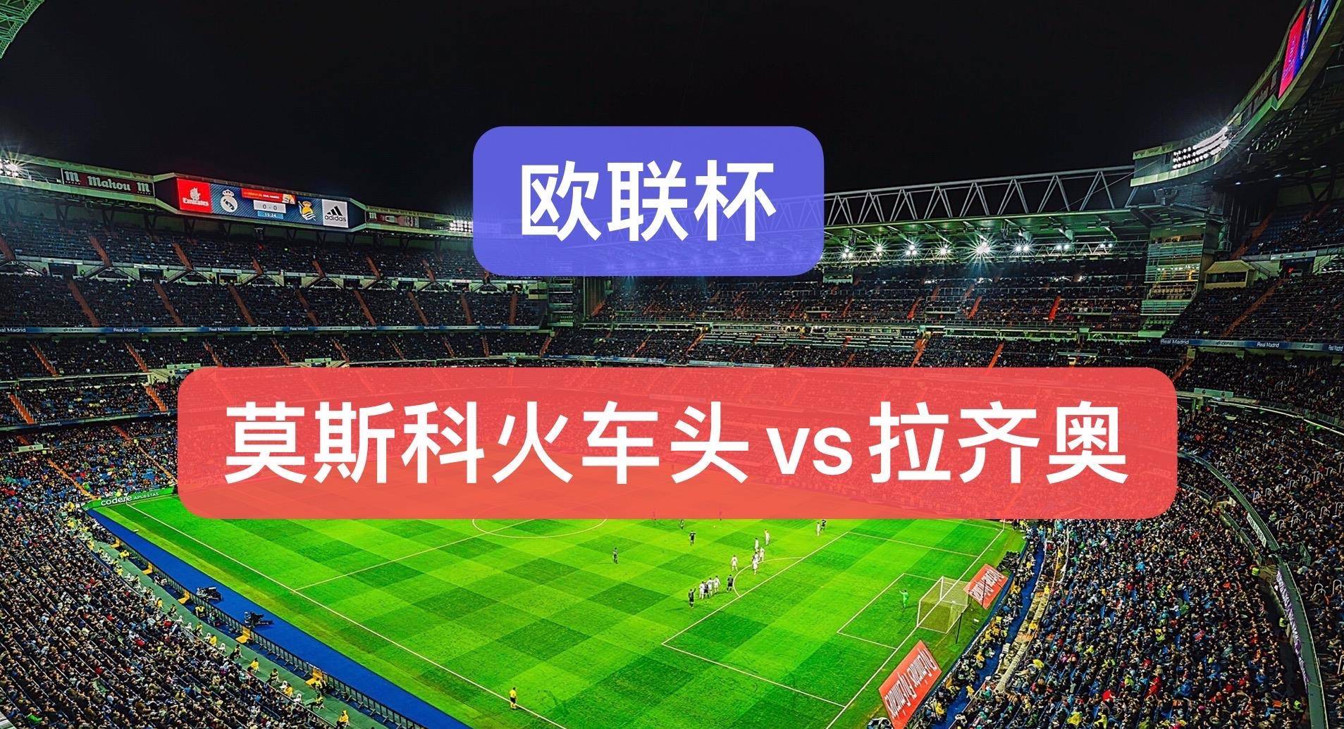 中超成都蓉城转会新动态