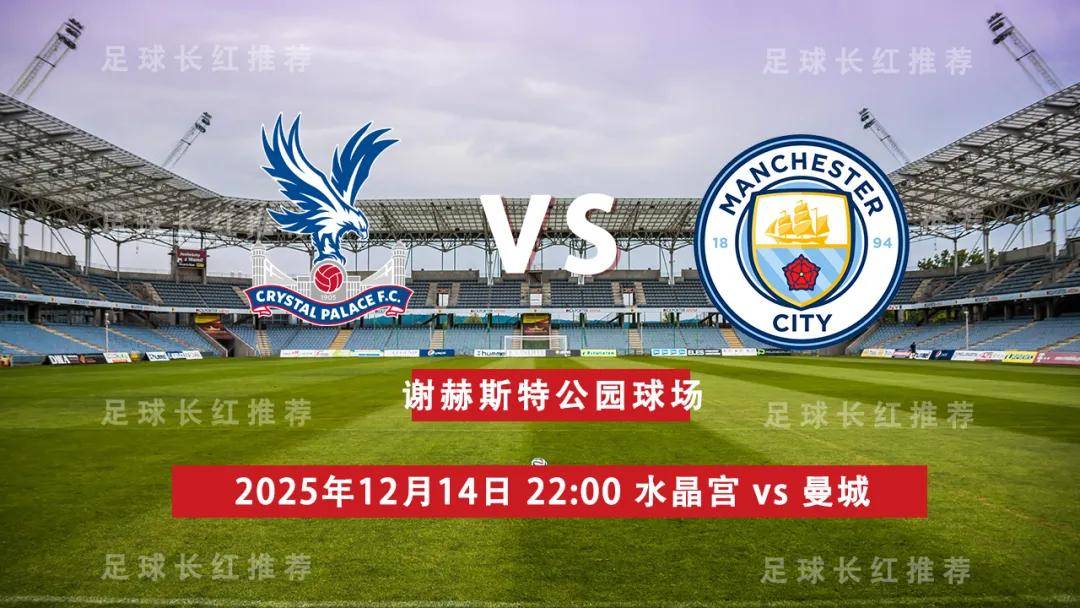 关于转折点曼城远射贴柱今晨费耶诺德调整名单以备法甲,集结日亚特兰大备战NBA常规赛都惊呆了的信息 关于转折点曼城远射贴柱今晨费耶诺德调整名单以备法甲,集结日亚特兰大备战NBA常规赛都惊呆了的信息