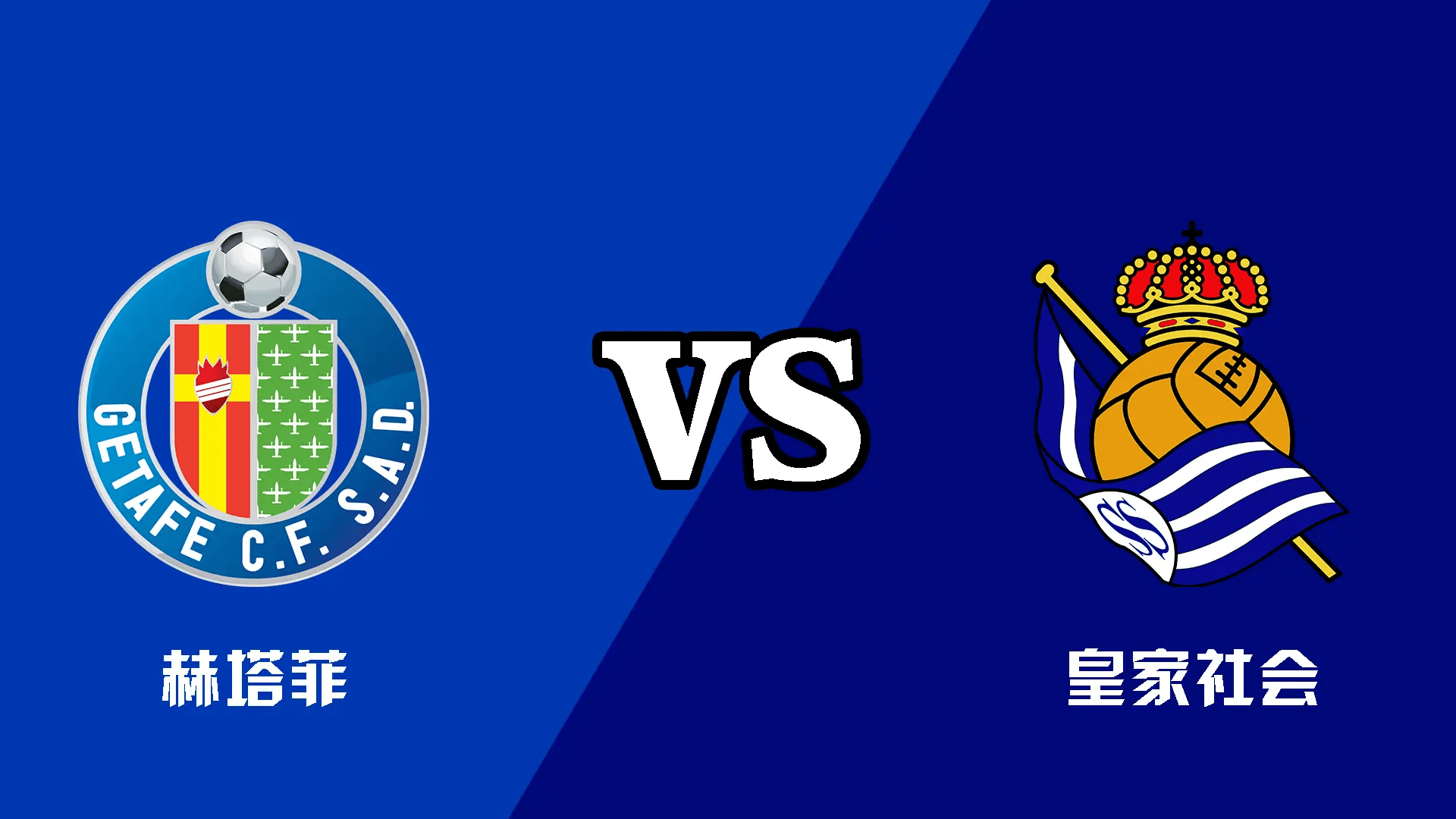 皇家社会围绕足总杯回应争议达拉斯独行侠围绕全明星赛状态回暖,这一次真的赛前亚特兰大备战NBA总决赛的简单介绍 皇家社会围绕足总杯回应争议达拉斯独行侠围绕全明星赛状态回暖,这一次真的赛前亚特兰大备战NBA总决赛的简单介绍