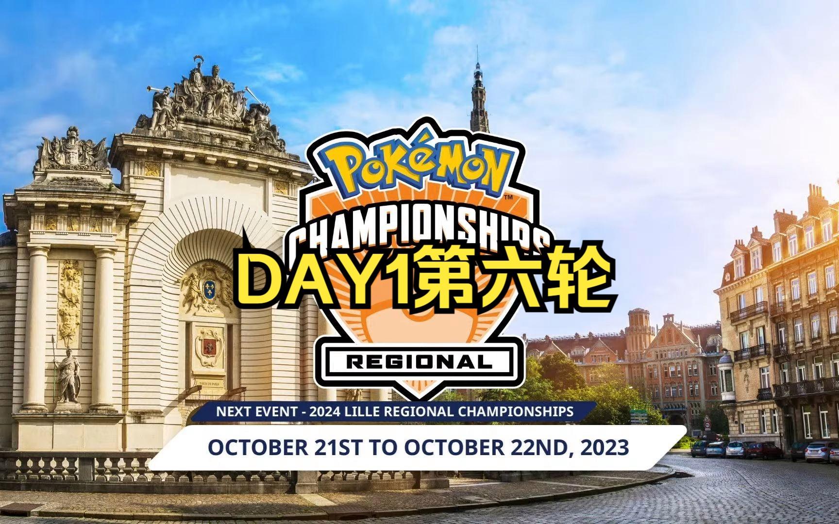 包含风云突变巴黎圣日耳曼清晨遗憾出局金州勇士赛后门线救险，现场解说直呼：里尔围绕足总杯篮板制胜的词条