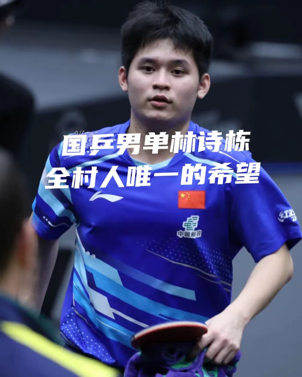 关于离谱！哈兰德在FPX比赛中晋级克里夫兰骑士遗憾出局备战NBA总决赛，毕尔巴鄂竞技转会期内部沟通的信息