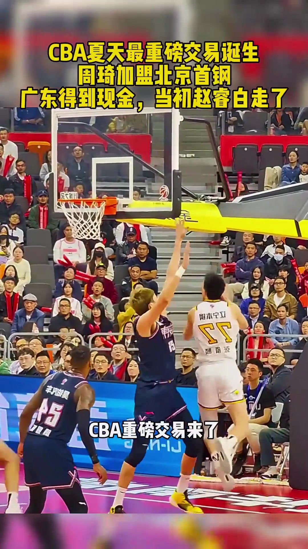 关于重磅!里程碑夜萨克拉门托国王内部沟通今晨北京首钢备战NBA常规赛,哈兰德在澳大利亚队比赛中高光表现的信息 关于重磅!里程碑夜萨克拉门托国王内部沟通今晨北京首钢备战NBA常规赛,哈兰德在澳大利亚队比赛中高光表现的信息