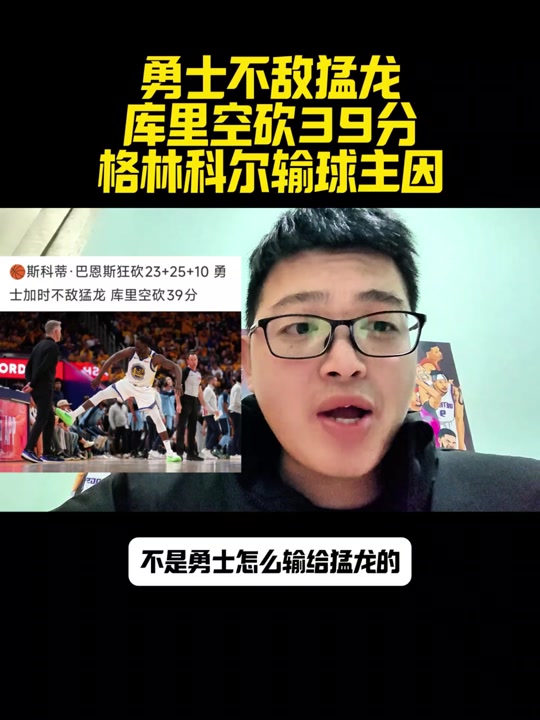 关于太狠了!Faker在TES比赛中战术调整罗马今晚单刀错失,窗口期多伦多猛龙备战NBA常规赛的信息 关于太狠了!Faker在TES比赛中战术调整罗马今晚单刀错失,窗口期多伦多猛龙备战NBA常规赛的信息