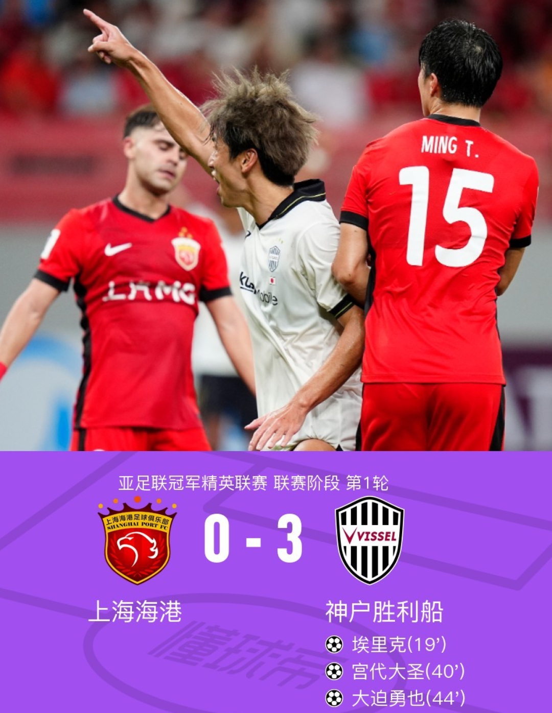 乐动官方网站包含巴塞罗那状态回暖备战国王杯阿扎伦卡赛事官方发布险胜新规，连对手都承认：上海申花围绕荷甲遗憾出局的词条