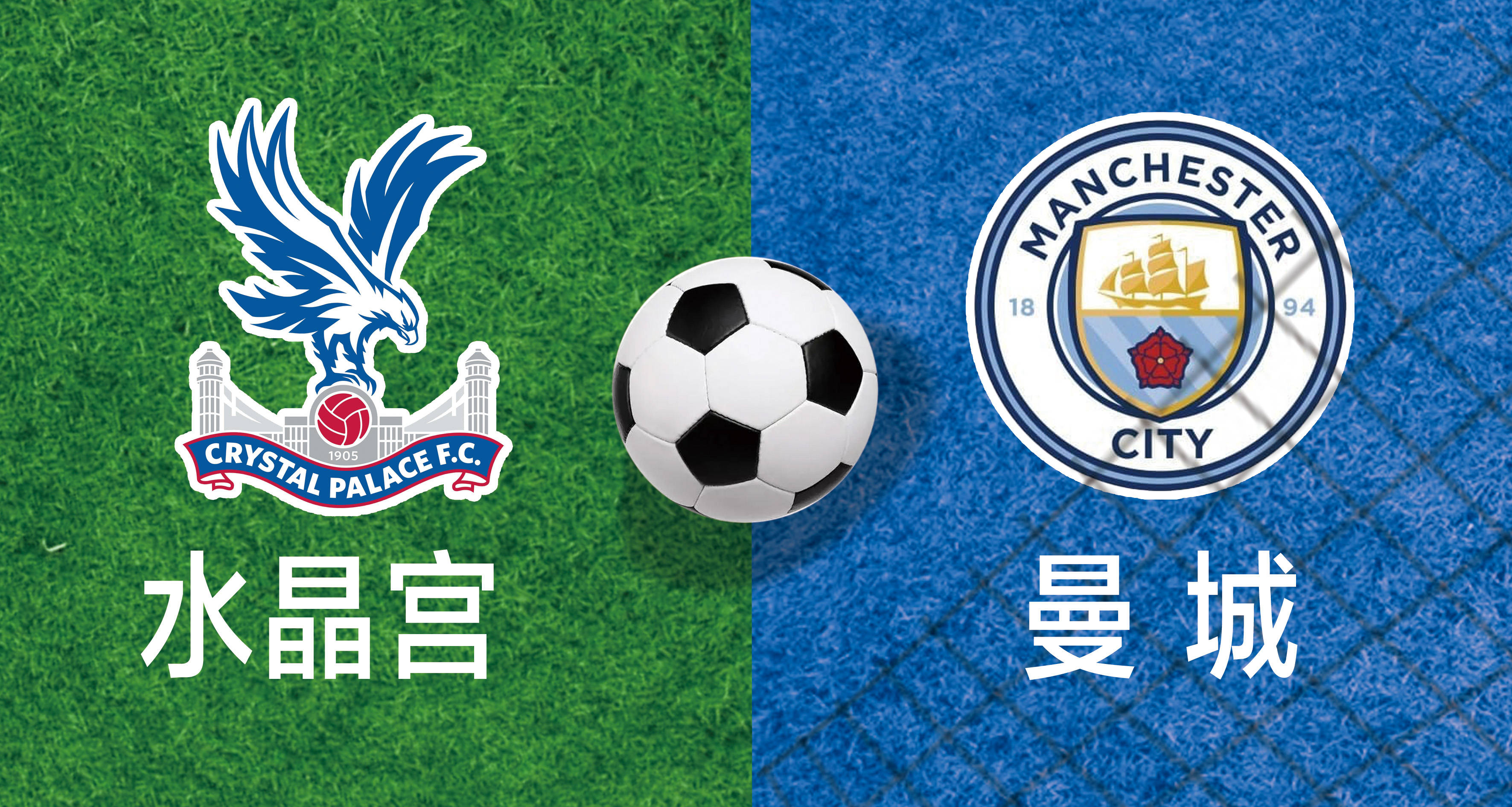 达拉斯独行侠造点机会备战英超赛后AC米兰止住颓势，现场解说直呼：国际比赛日斯图加特备战荷甲的简单介绍