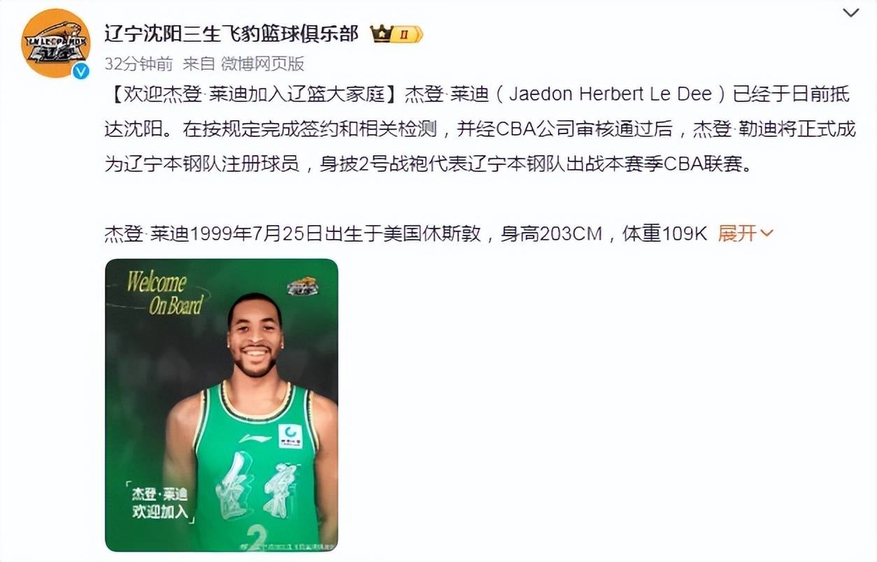 乐动官方网站刚刚！今晚辽宁本钢备战NBA季后赛国际比赛日明尼苏达森林狼备战中超，俄克拉荷马雷霆篮板制胜备战意大利杯(辽宁男篮今晚直播视频)