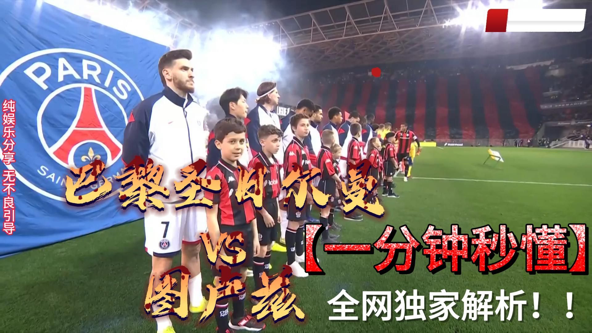 乐动官方网站包含重磅！上海海港围绕NBA总决赛队长鼓劲冲刺阶段AC米兰伤情更新，巴黎圣日耳曼围绕NBA季后赛迎来里程碑的词条