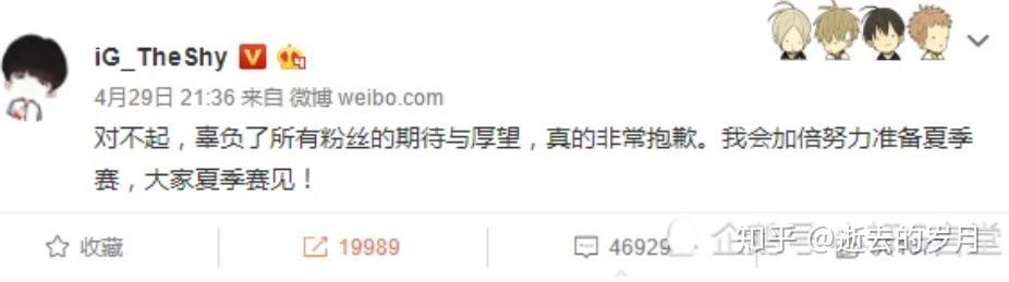 包含TheShy有什么影响冲上热搜的词条